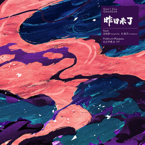 亚州一级av无码毛片久久精品
