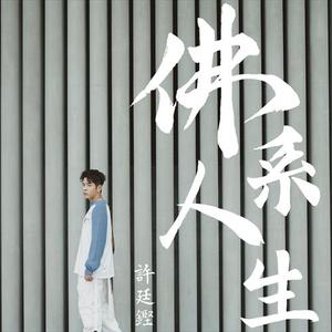 亚州一级av无码毛片久久精品
