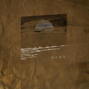 亚州一级av无码毛片久久精品
